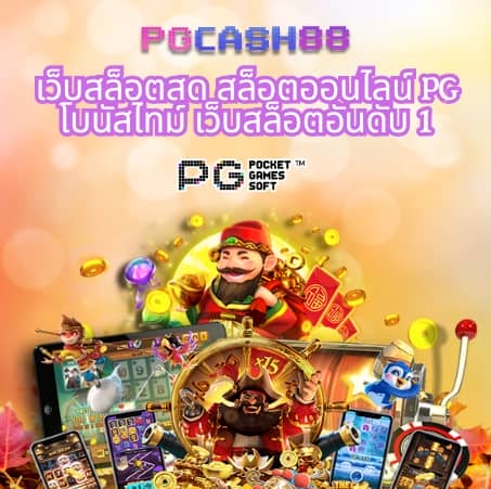 ผลบอลสดt